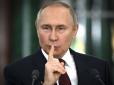 Путін збирається святкувати Різдво у Донецьку? У Кремлі відповіли на чутки